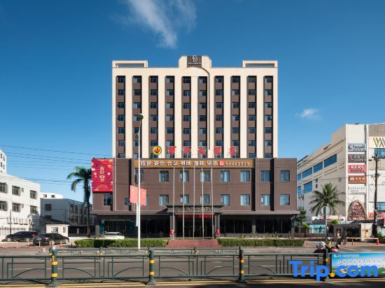 Wanning Hotel in Wanning, People's Republic of China