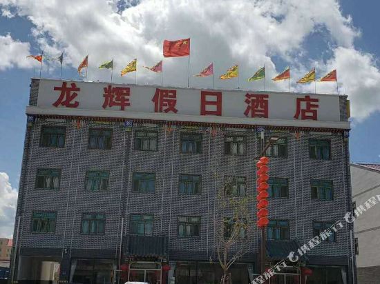 Longhuijijari in Weichang, People's Republic of China