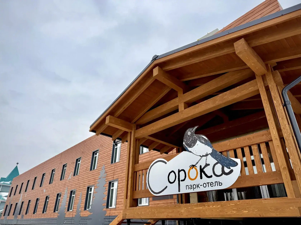 Soroka Hotel in Aramil, Russia