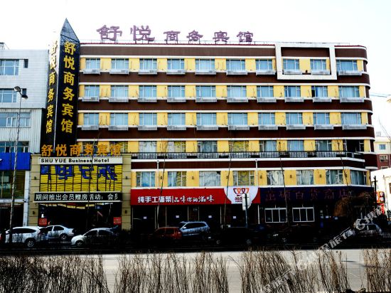 Shuyue Business Hotel — hotel in Songyuan