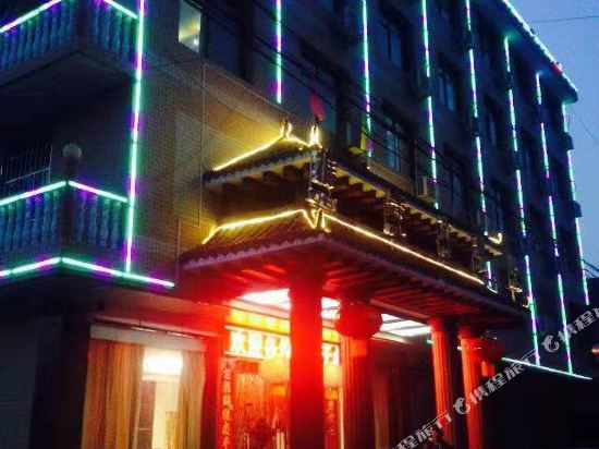 Zhenhao Hotel - last minute hotel in Xi'an