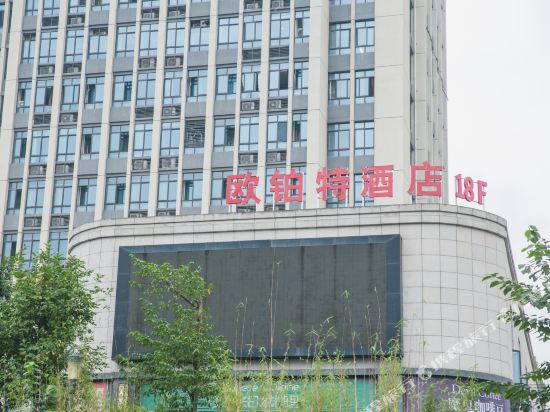 Obote Hotel in Chongqing, People's Republic of China