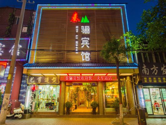 Qinli inn - last minute hotel in Xi'an