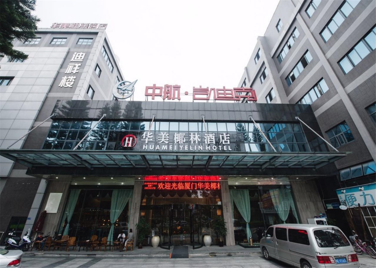 COCO Boutique Hotel - last minute hotel in Xiamen