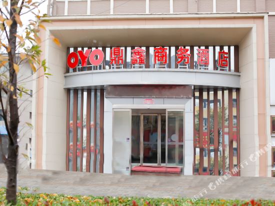 Dingxin Business Hotel in Yanling, People's Republic of China