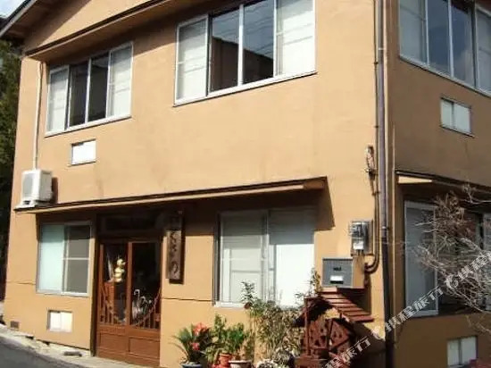 Minshuku Kusano - last minute hotel in Unknown City