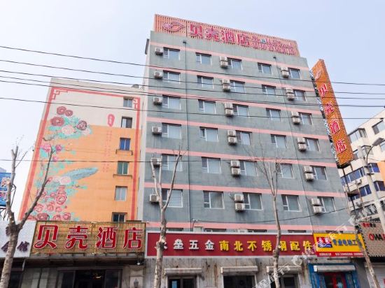 Shell Hotel - carbon neutral hotel in Shenyang