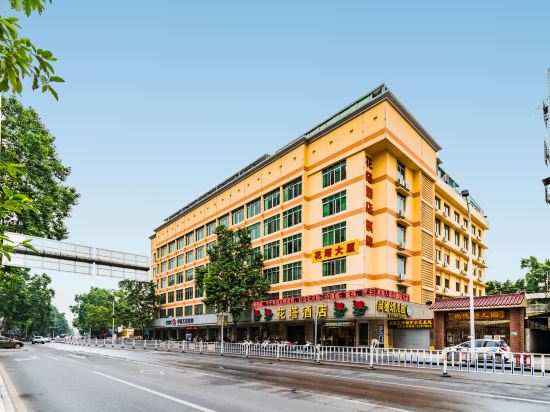 Huata Hotel in Zhaoqing, People's Republic of China