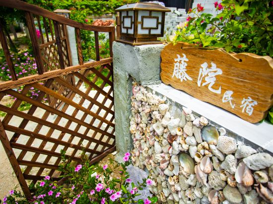 TengYan - last minute hotel in Sanya