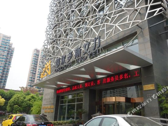 Ordos Hotel Shanghai — 4-Star Luxury Hotel in Shanghai, People's Republic of China
