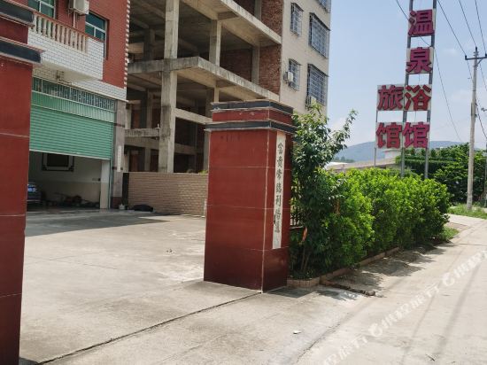 Longtan Hot Spring Hotel - last minute hotel in Xiamen