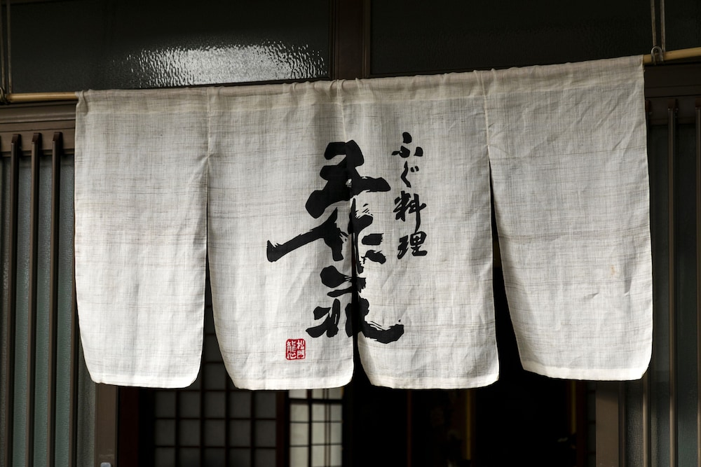 Gosakuso in Takahama, Japan