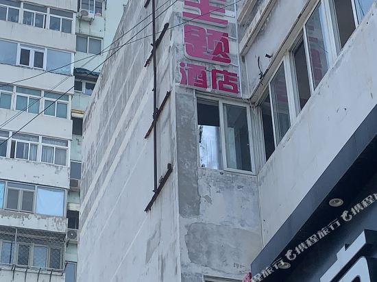 Beijing Linghang E sports Theme Hotel - last minute hotel in Beijing