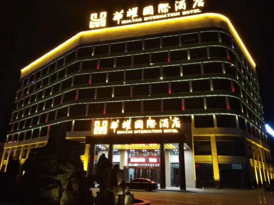 Echarm Hotel - carbon neutral hotel in Zhoukou