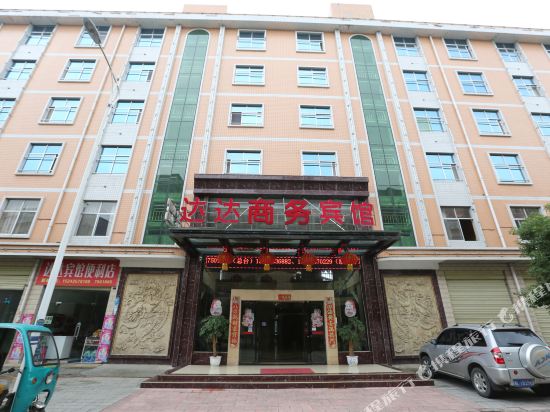 Zixing Dada Business Hotel in Tangdong, People's Republic of China