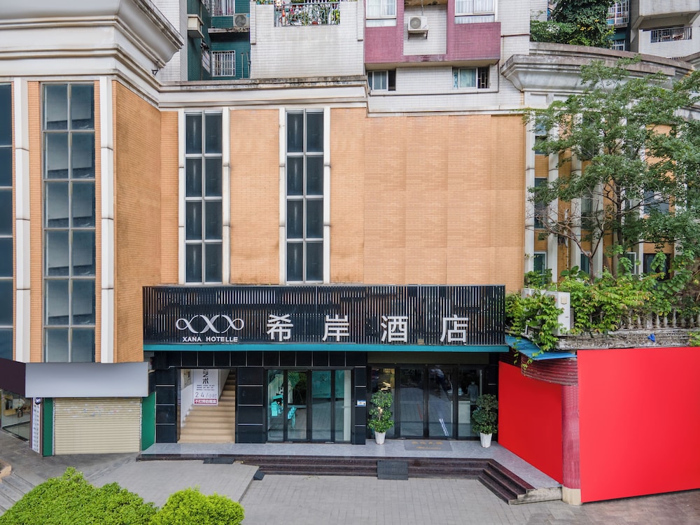 Pazhou XANA Deluxe International Hotel Pazhou Convention and Exhibition Center Changgang Metro Station Branch Free Shuttle Bus to Canton Fair Complex During Canton Fair Period & Free Deliver Service to Guangzhou Baiyun International Airport — 4-Star Luxury Hotel in Guangzhou, People's Republic of China