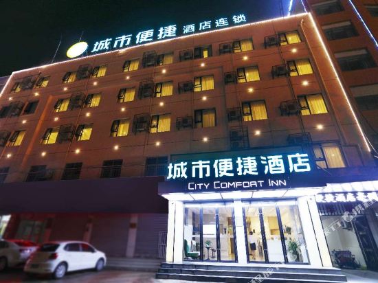 City convenient hotel in Bozhou, People's Republic of China