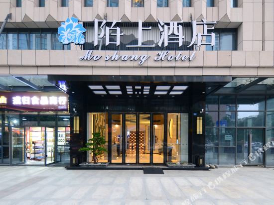Mo Shang Hotel - last minute hotel in Chengdu