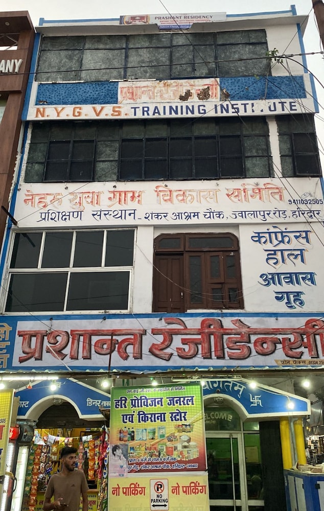 Prashant Residency - carbon neutral hotel in Haridwar