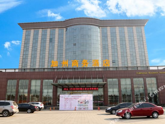 California Business Hotel in Tangshan, People's Republic of China