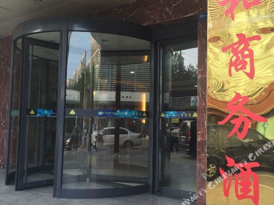 Taihe Business Hotel - last minute hotel in Beijing