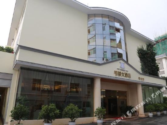 Yanyuan Zedu Hotel in Yanjing, People's Republic of China
