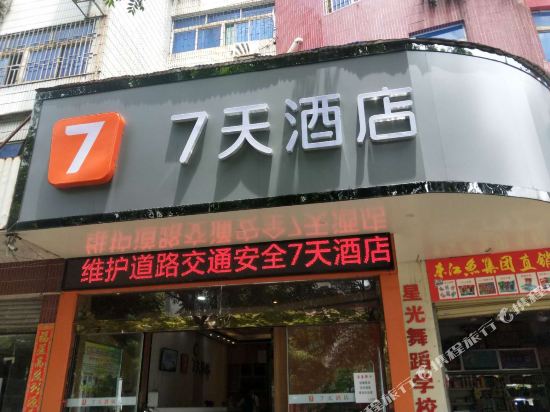Qt Hotel - last minute hotel in Chenzhou