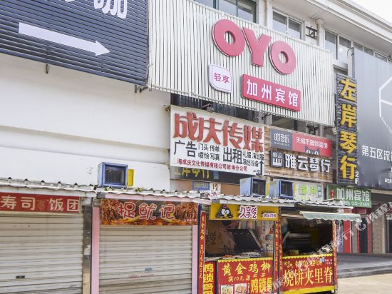 Bengbu Jiazhou Hotel - last minute hotel in Bengbu