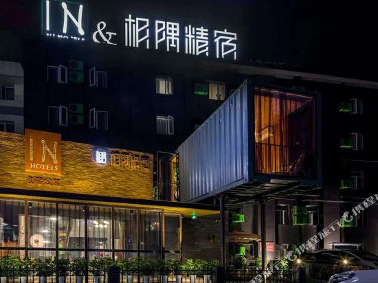 In Hotels - last minute hotel in Qingdao