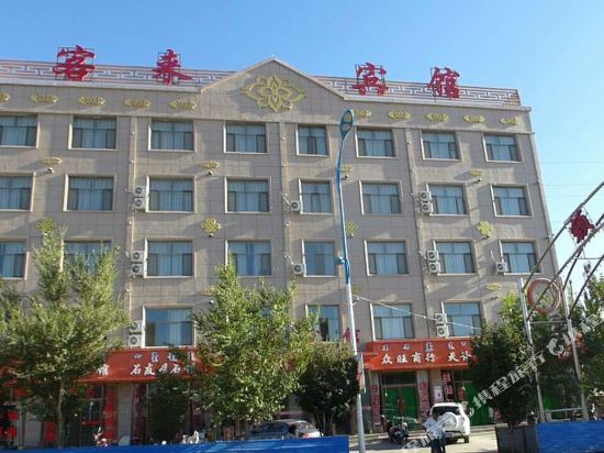 Kelai Hotel - last minute hotel in Unknown City