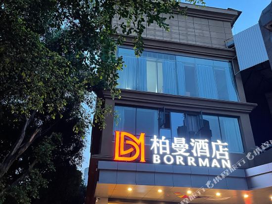 Borrman - last minute hotel in Chongqing