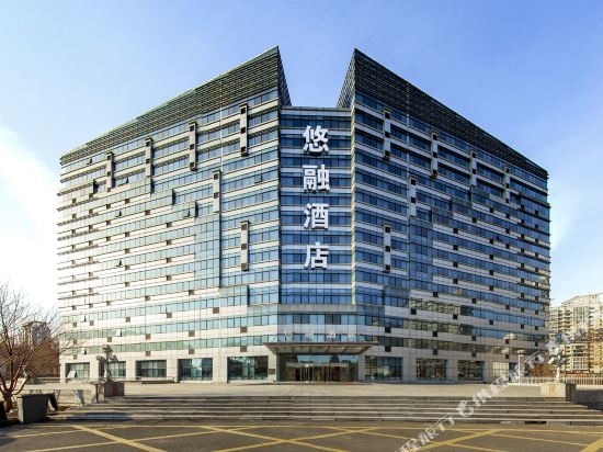 Yourong Hotel - last minute hotel in Harbin