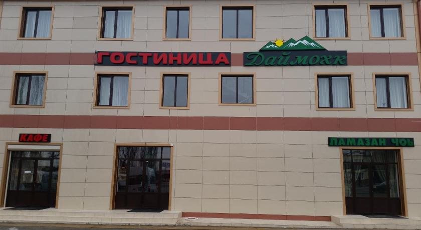 Hotel Daymokhk in Groznyy, Russia