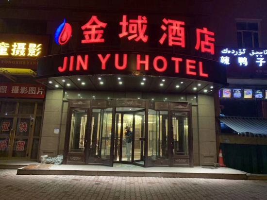 Jinyu Hotel — hotel in Zhaosu