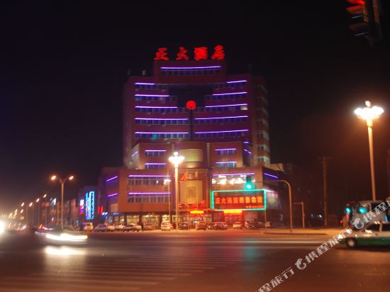 Panjin Zhengda Hotel in Yingkou, People's Republic of China