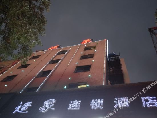 ShiJia chain hotel in Loudi, People's Republic of China