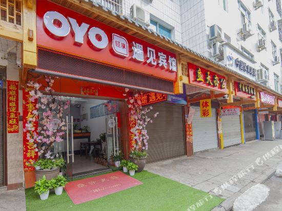 Yujian Hotel — hotel in Fu'an