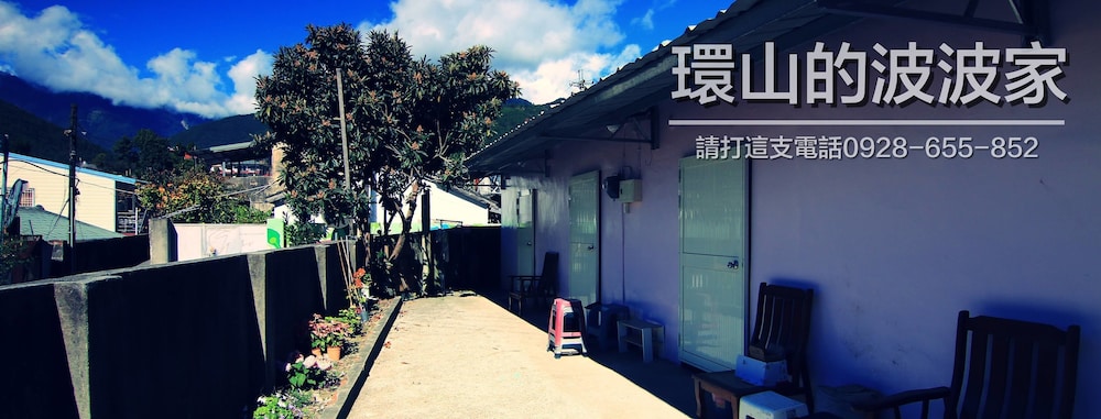 Bobo's - last minute hotel in Taichung