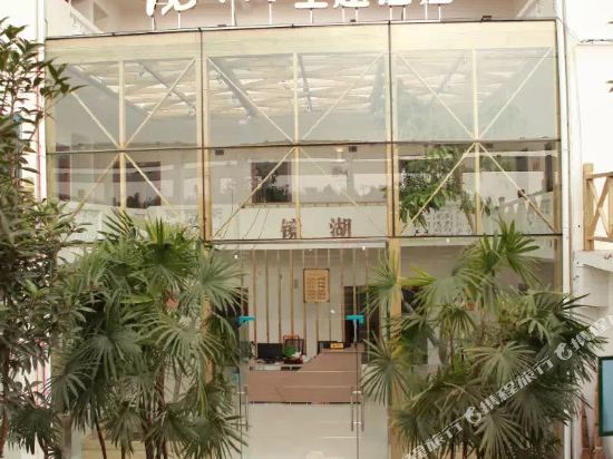 Jinghu Theme Hotel in Jiancheng, People's Republic of China
