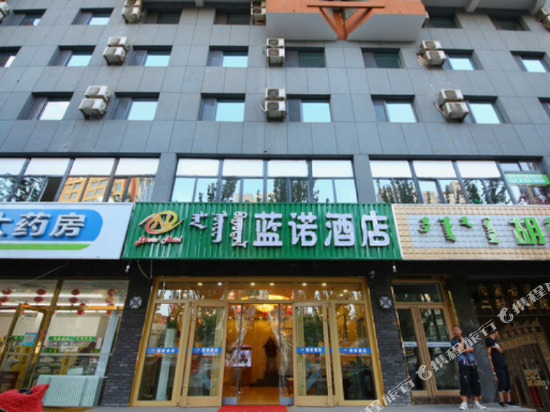 Leno Hotel - last minute hotel in Hohhot
