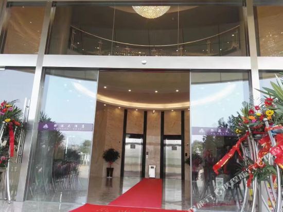 Daishan ququ port hotel in Daishan, People's Republic of China