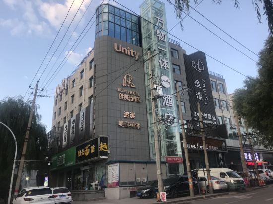 Unity Hotel in Taiyuan, People's Republic of China