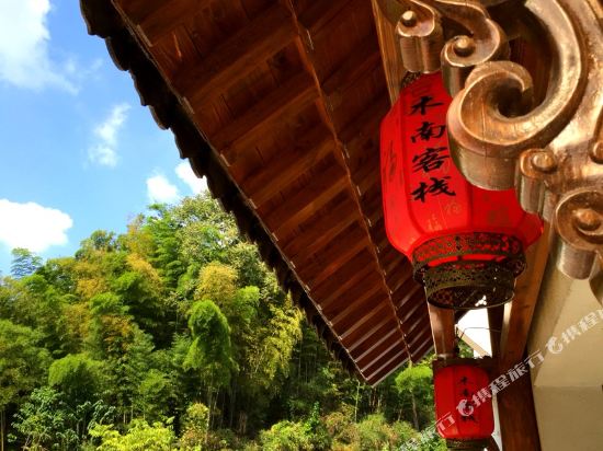 Munan Hotel - carbon neutral hotel in Unknown City