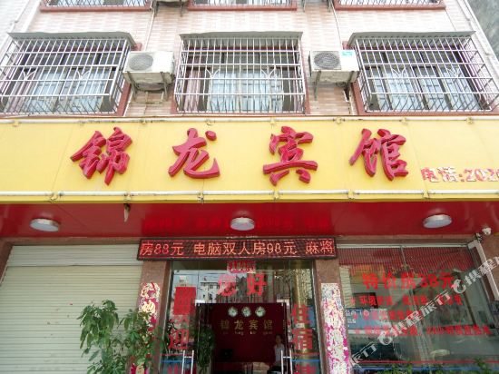 Qinzhou jinlong hotel in Qinzhou, People's Republic of China