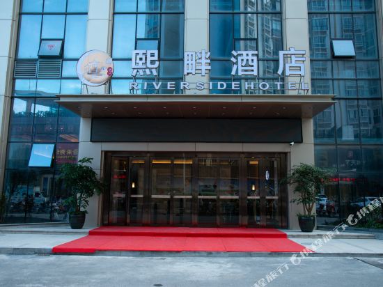 Xipan Hotel in Lichuan, People's Republic of China