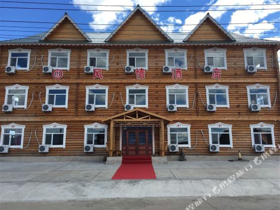 Shiweifengqing in E'erguna, People's Republic of China