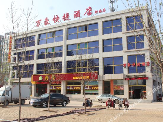 Wanhao Express Hotel - last minute hotel in Dezhou