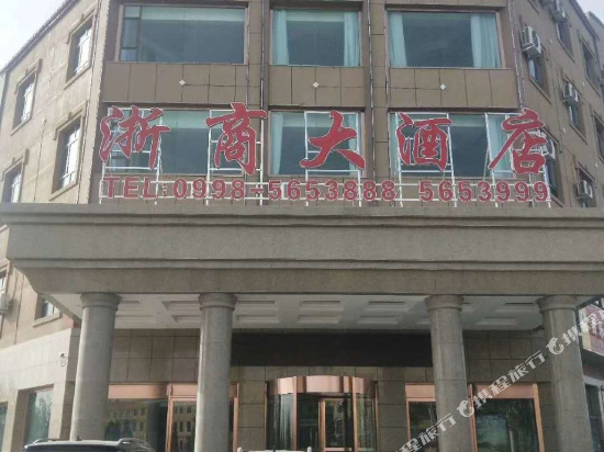 Zepu Zhejiang Business Hotel — hotel in Zepu