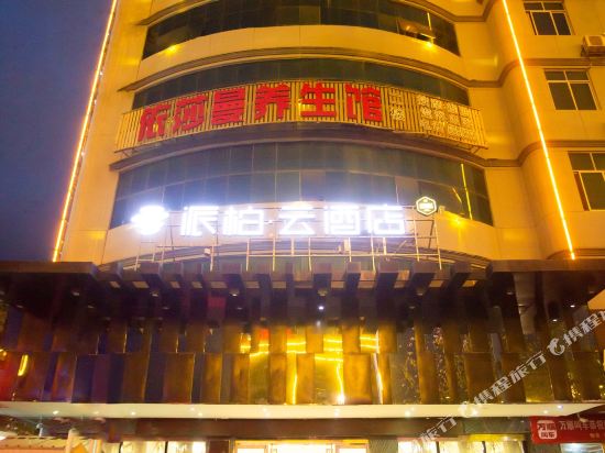 Pebble Motel — hotel in Xinjing