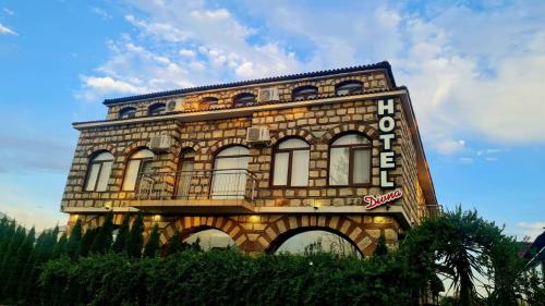 Hotel Divna - last minute hotel in Krumovgrad